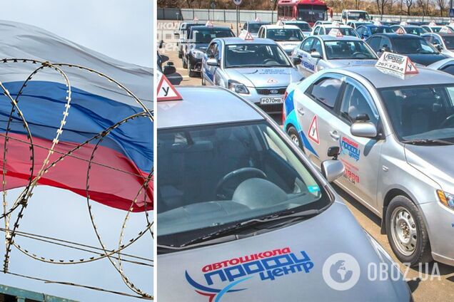 Автошколы в РФ могут начать массово закрываться