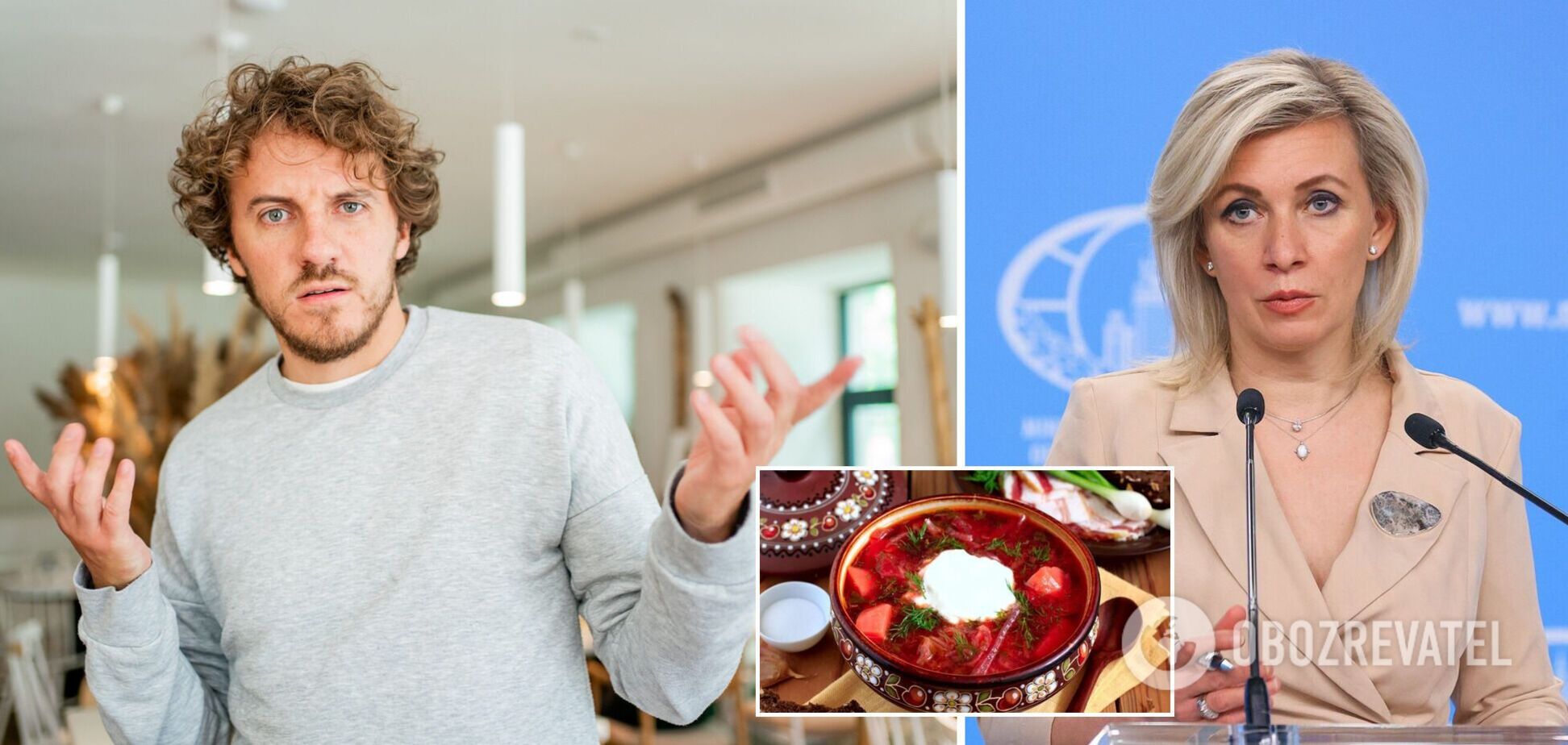Не наші проблеми: Клопотенко відповів Захаровій і Ко на претензії щодо 'російського борщу'