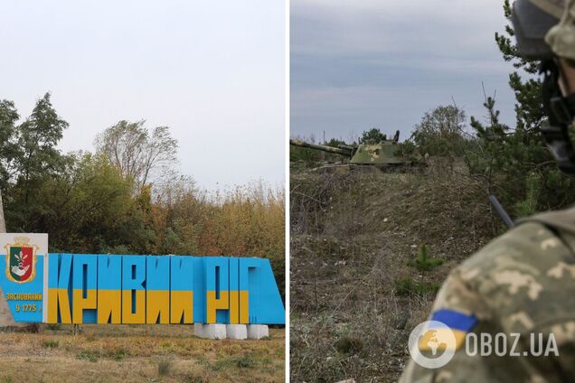 Линия фронта отодвинулась более чем на 50 километров от Кривого Рога, – Вилкул