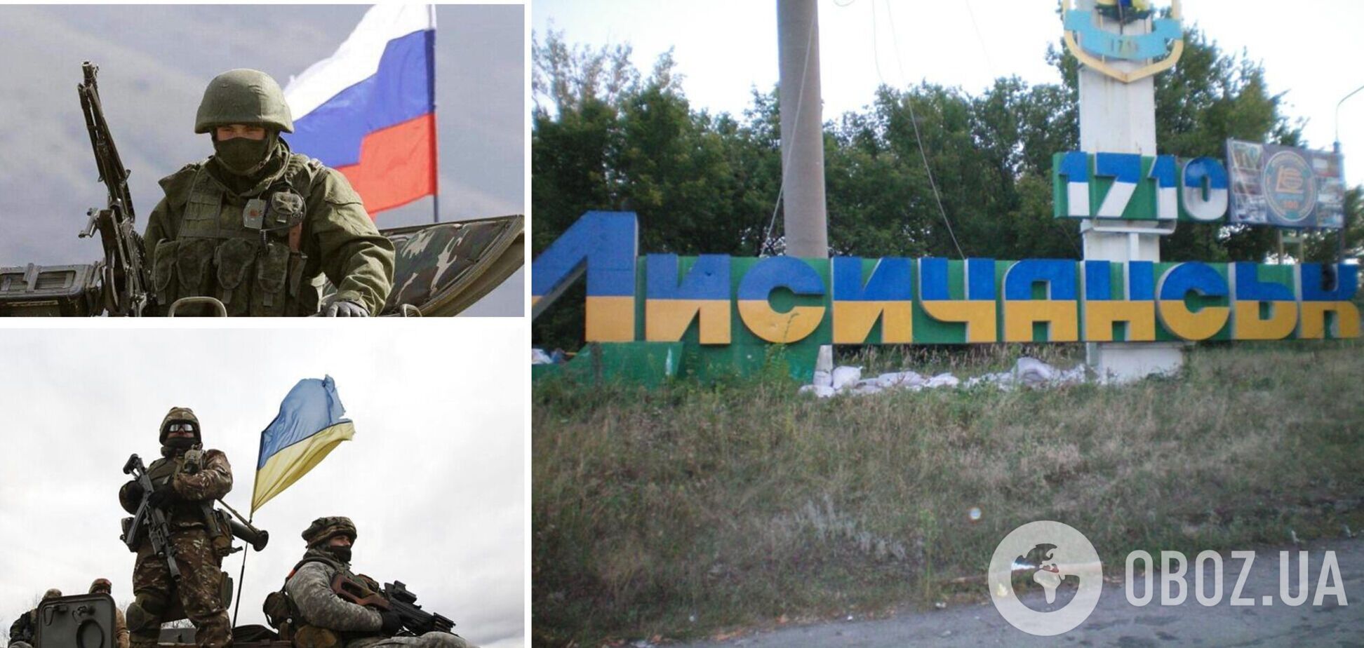 Війська РФ увійшли до Лисичанська, ЗСУ відступають: Бутусов розповів про ситуацію в місті