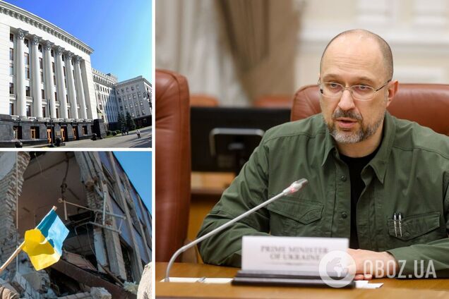 Шмигаль хотів провітрити в Лугано понад 100 чиновників і отримав від Офісу 'чортів'