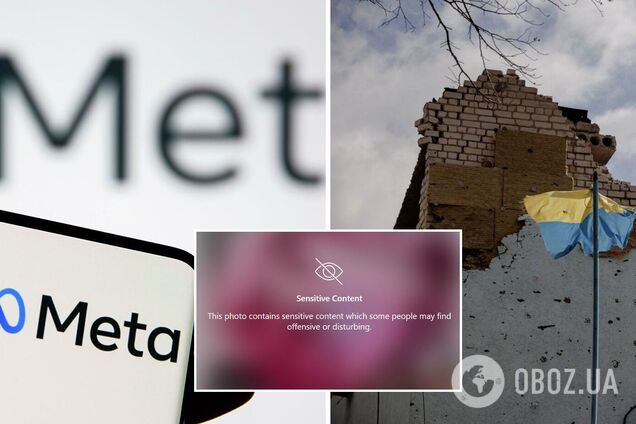 Meta не хочет видеть правду о зверствах России: украинцы жалуются на блокировку новостей о войне