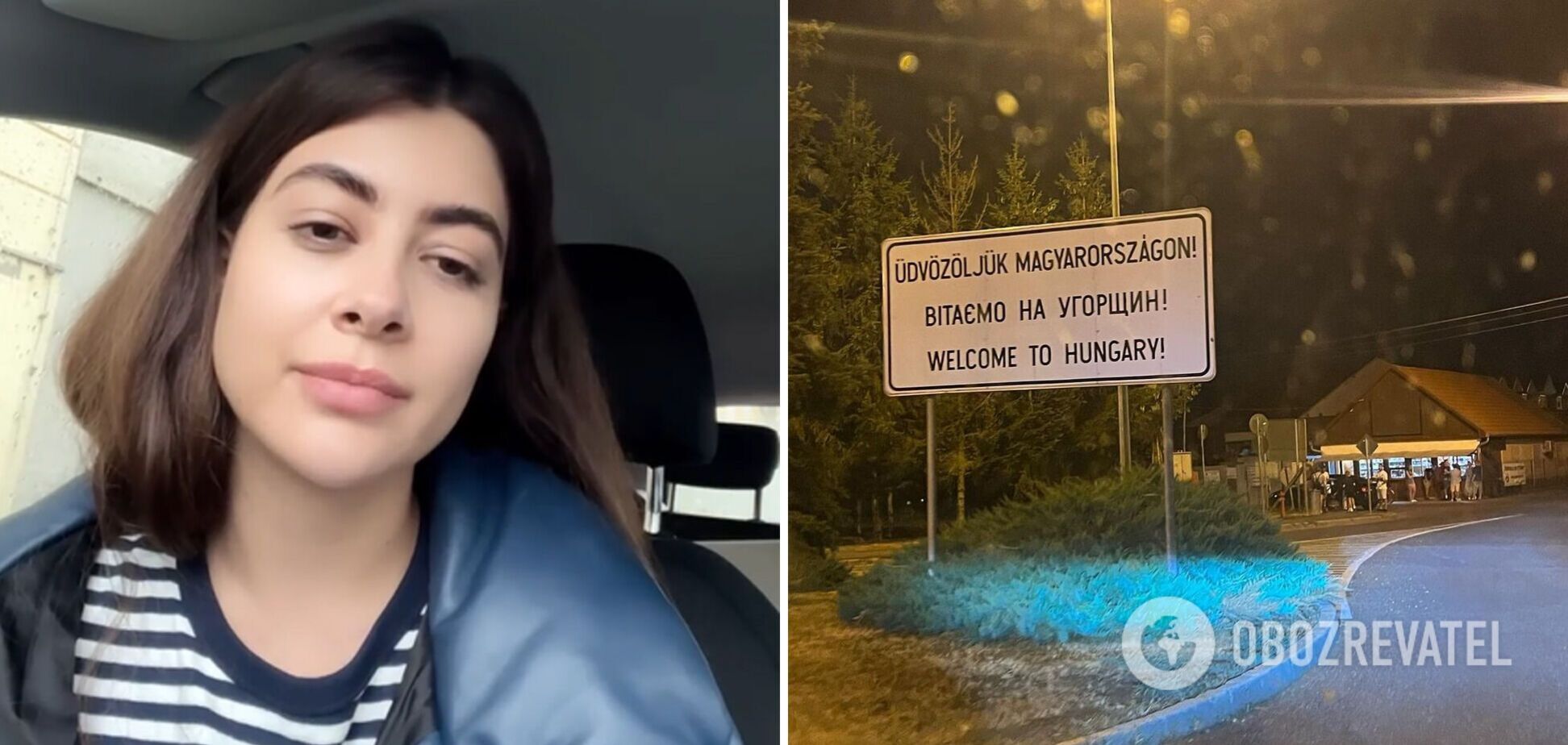 Ведущую Рамину не пустили в Украину: Венгрия отказалась признать ее техпаспорт в Дії