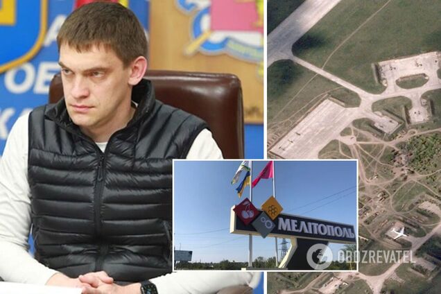 Мелітопольського аеродрому як бази військ РФ уже немає, окупанти втекли, – мер Федоров