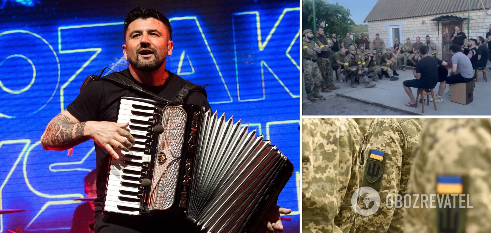 Kozak System устроили концерт для украинских защитников прямо на фронте. Атмосферное видео