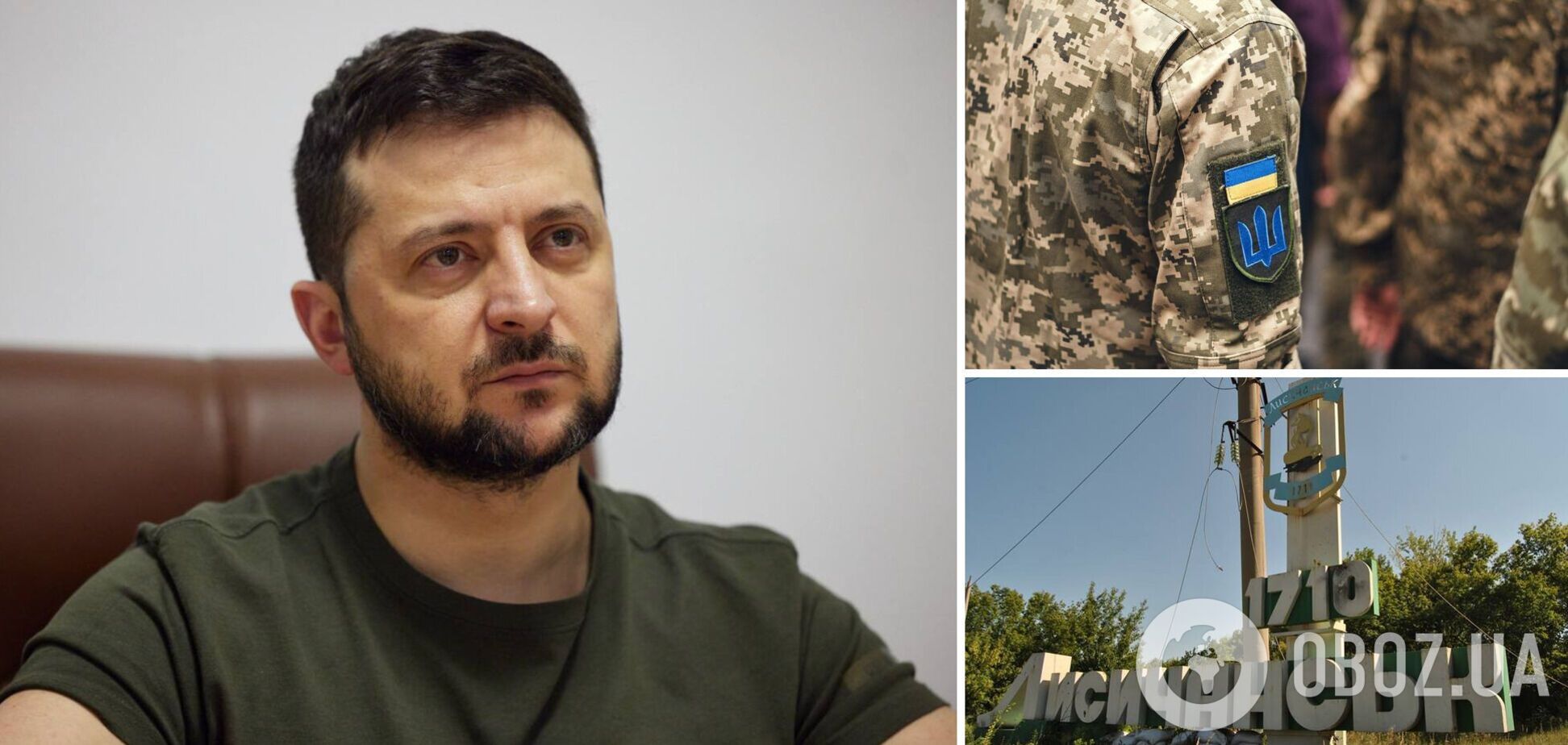 'Стены мы отстроим, землю отвоюем, а людей нужно беречь': Зеленский объяснил отвод войск из Лисичанска