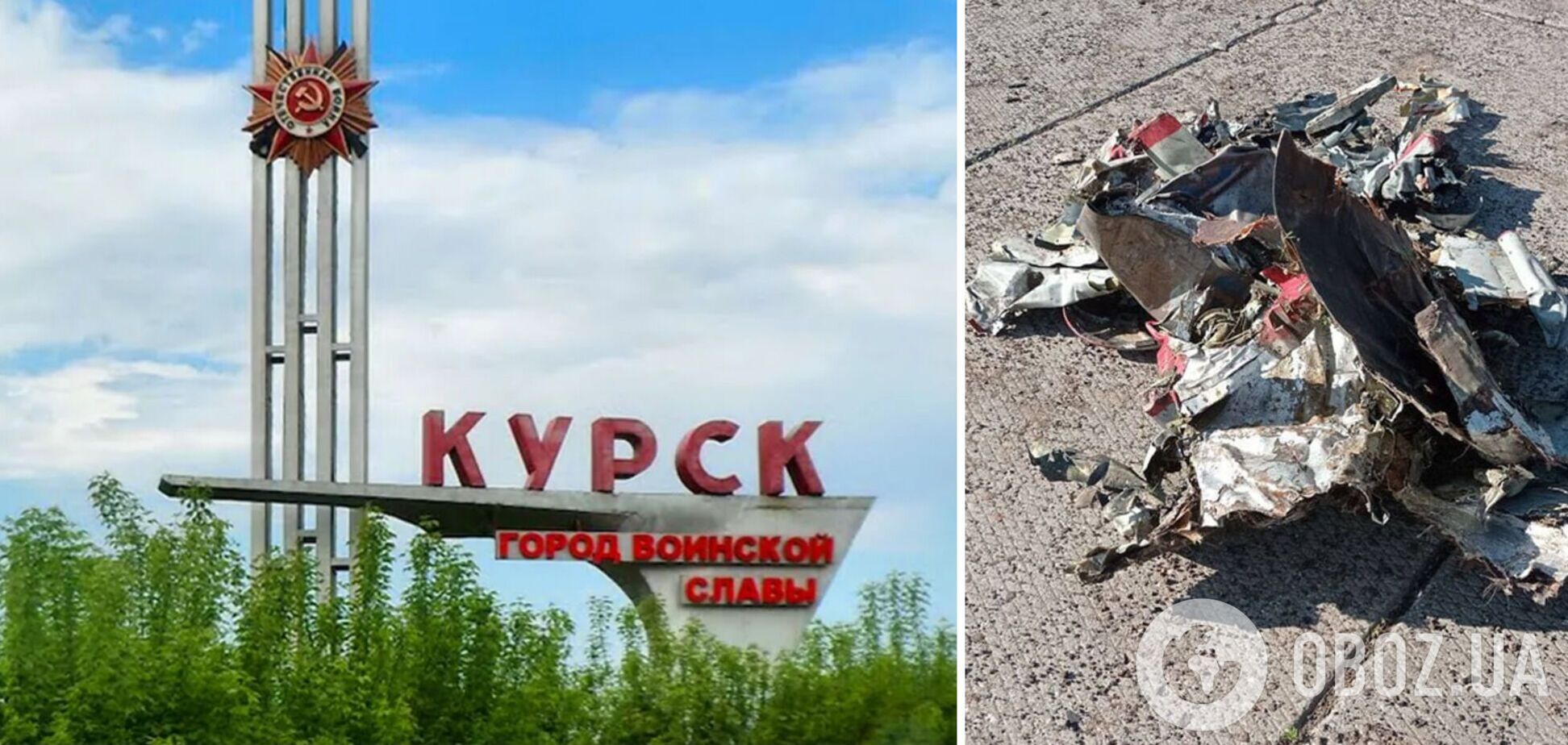 У Росії спробували звинуватити ЗСУ в атаці безпілотниками і зганьбилися. Фото