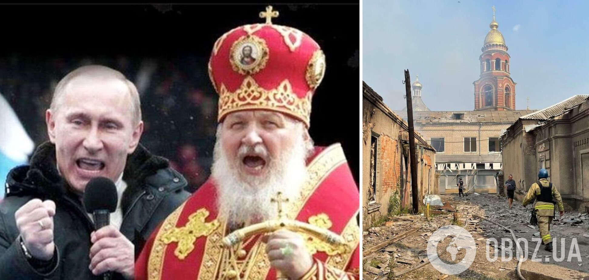Патриарх Кирилл, поддержавший войну против Украины, заявил, что России завидуют из-за ее 'особого пути'