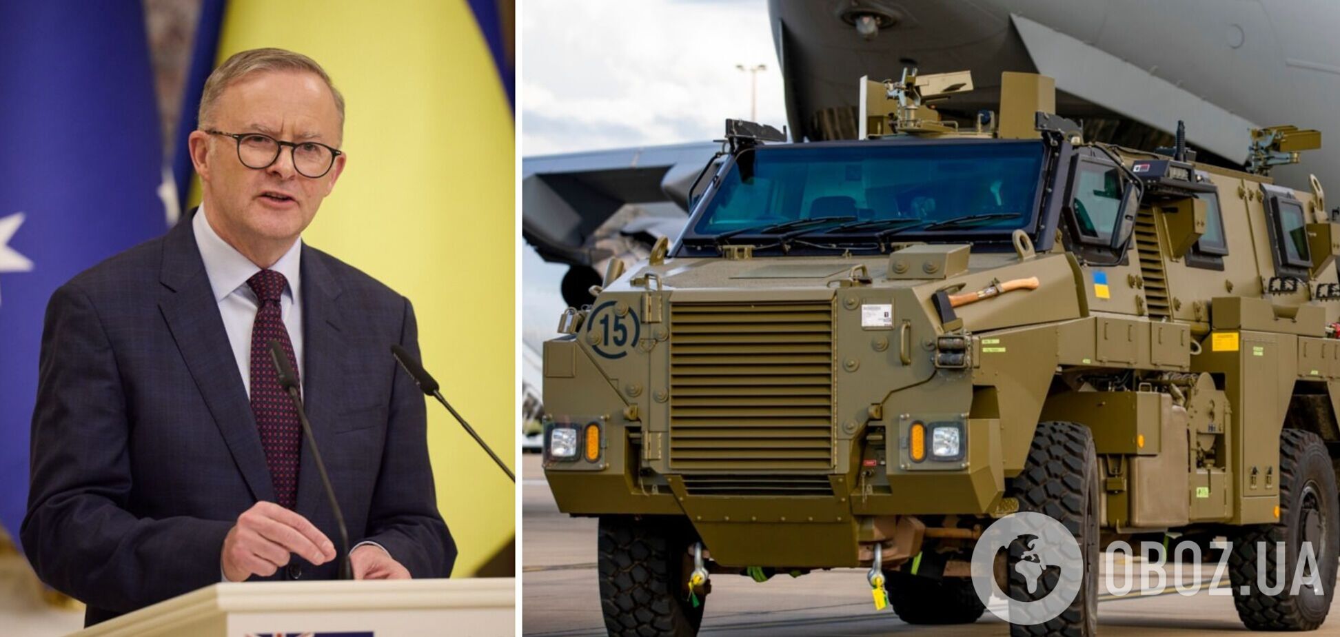 Австралія готує пакет військової допомоги Україні на $100 млн: яке озброєння обіцяють
