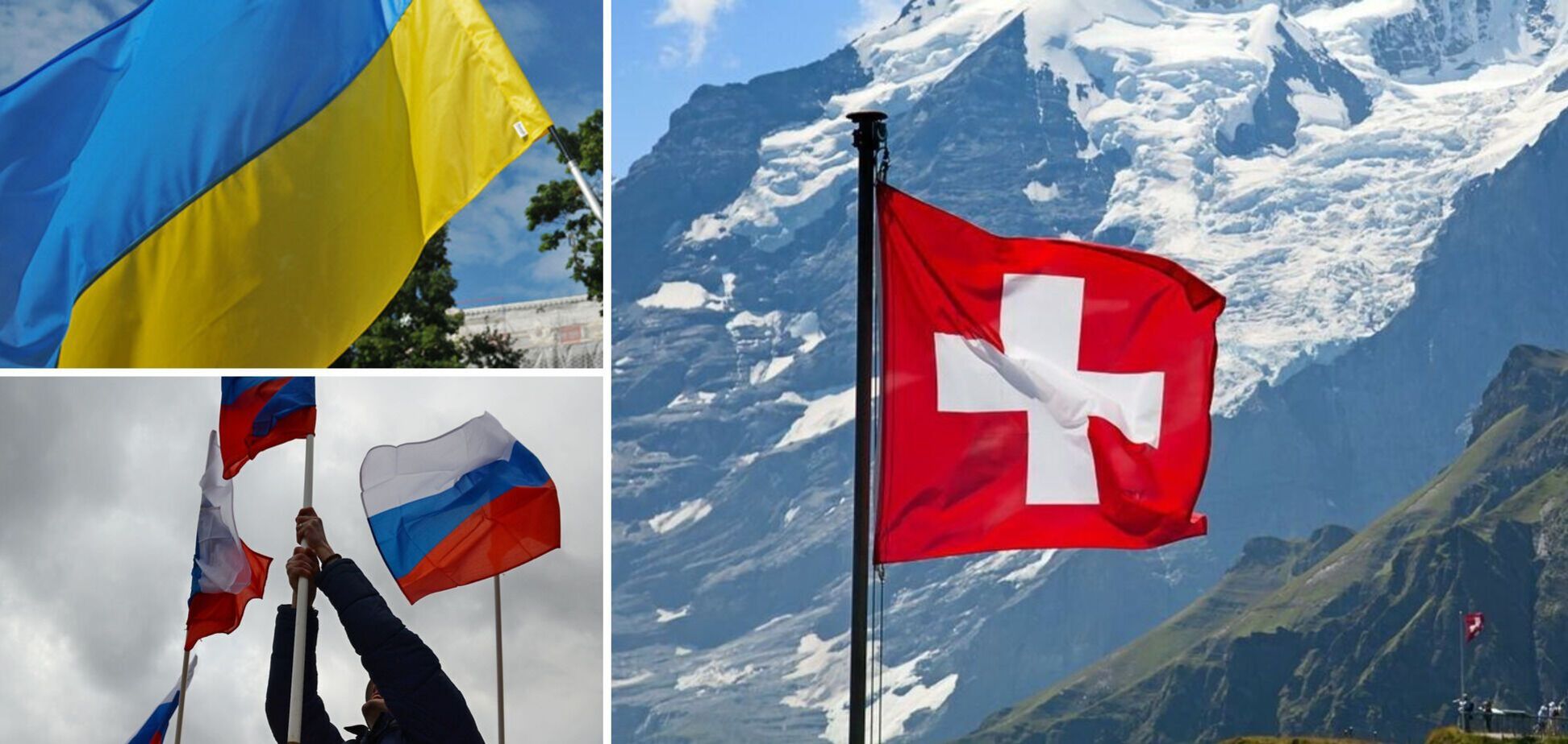 Швейцария готова блокировать деньги российских и украинских олигархов