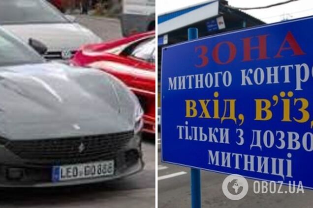 В Україну під нульовим розмитненням завезли авто за 221 тис. доларів