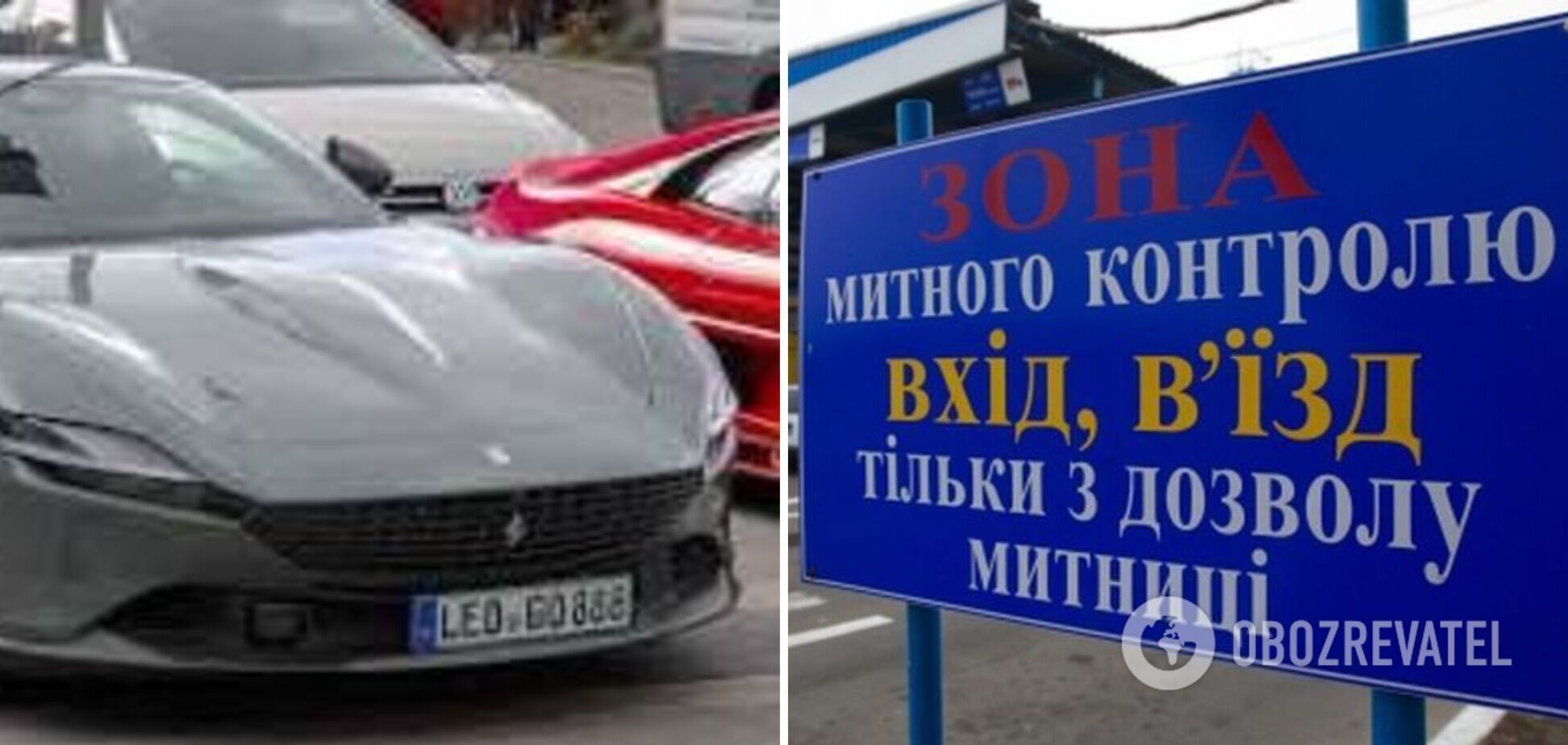 В Україну під нульовим розмитненням завезли авто за 221 тис. доларів