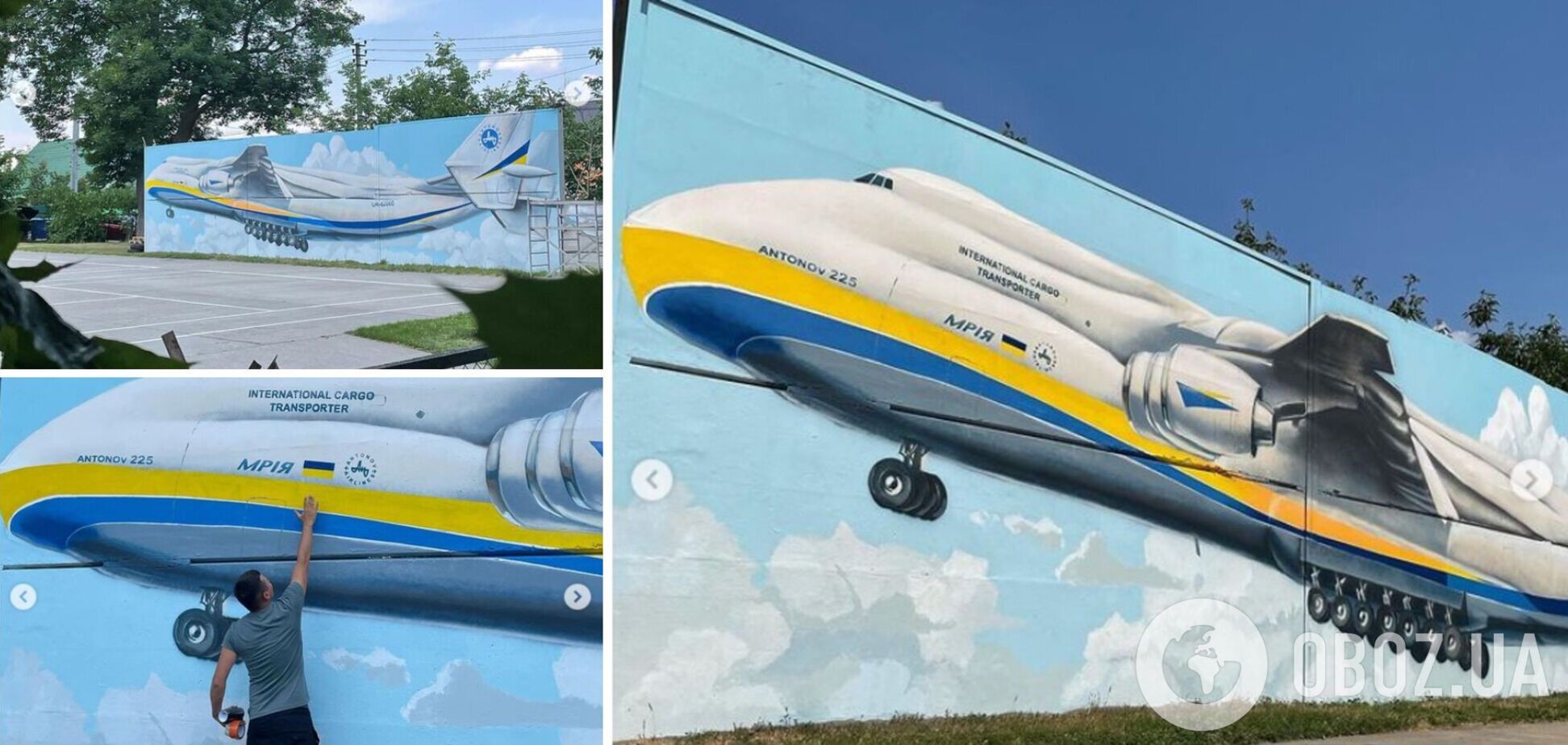 Автор мурала сообщил, что рисунок является подарком Борисполю