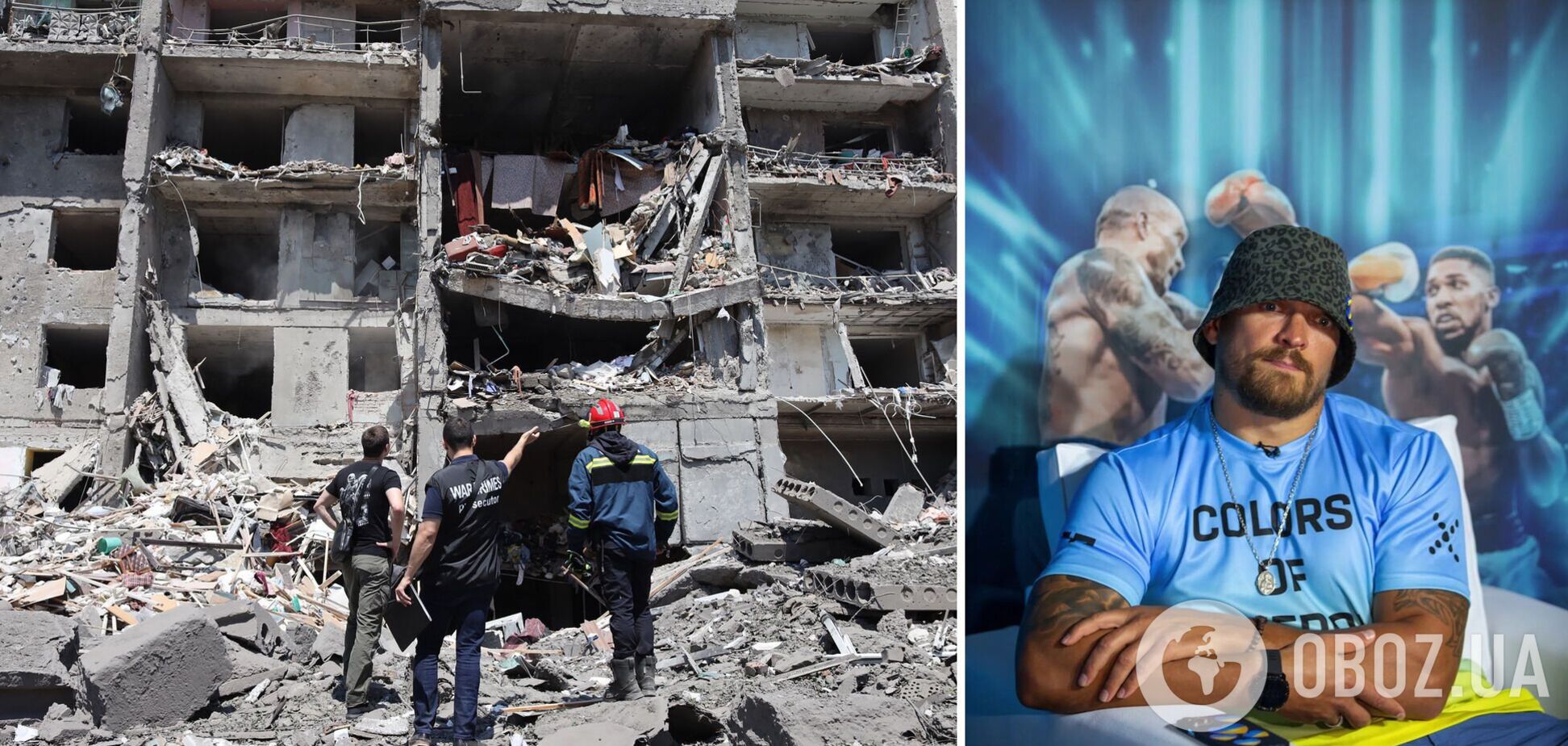 Александр Усик