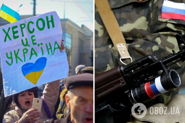 Партизаны в оккупированном Херсоне