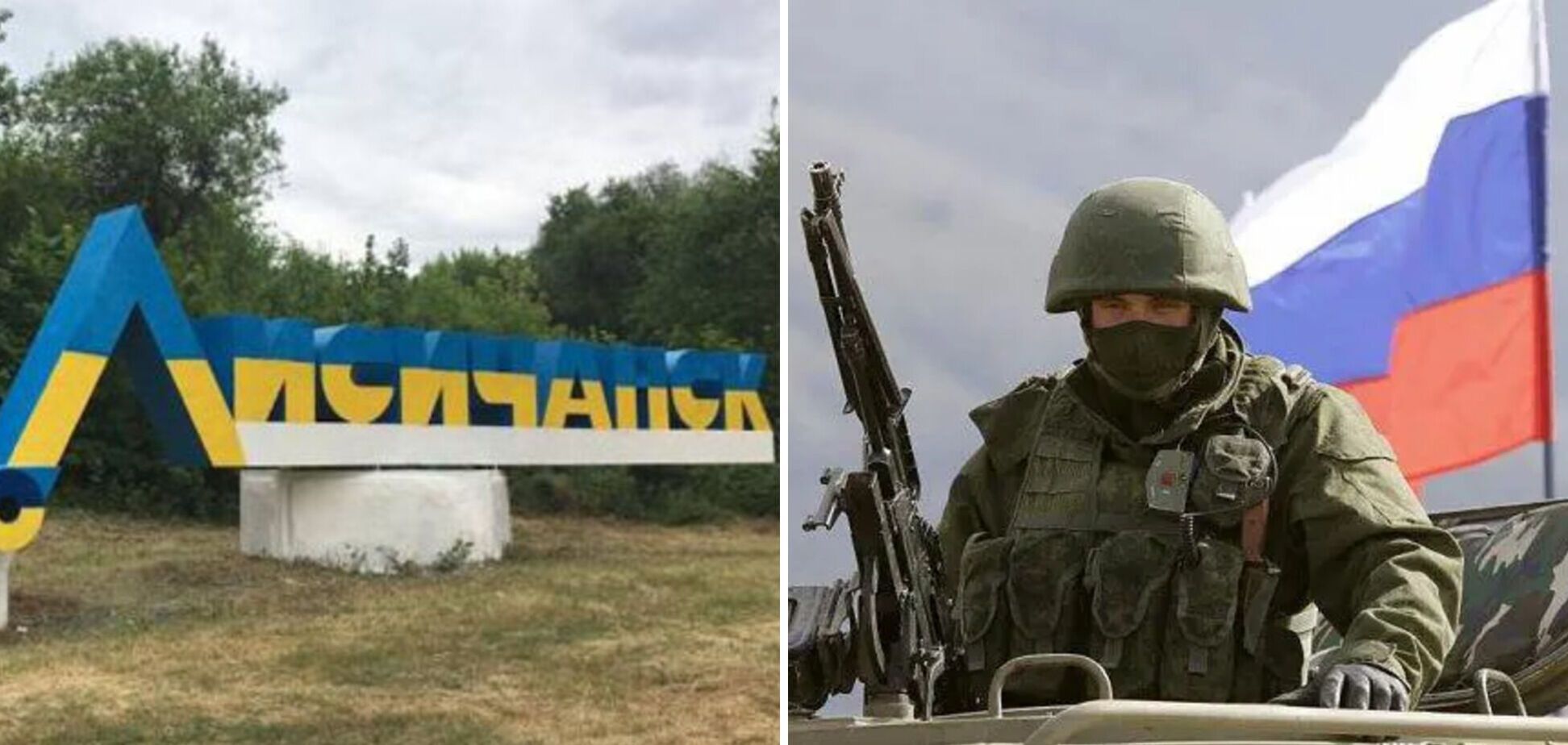 В ISW назвали міста, які окупанти можуть атакувати після захоплення Лисичанська