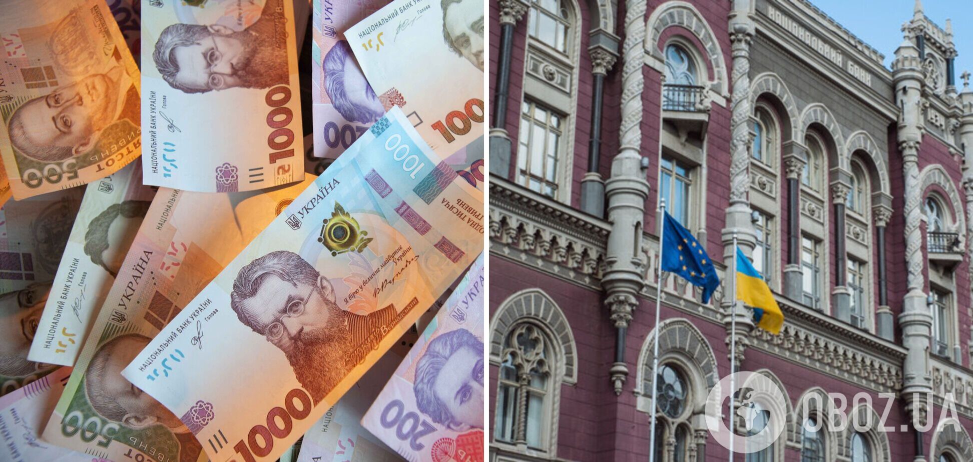 У Нацбанку розповіли, які банкноти в Україні найпоширеніші