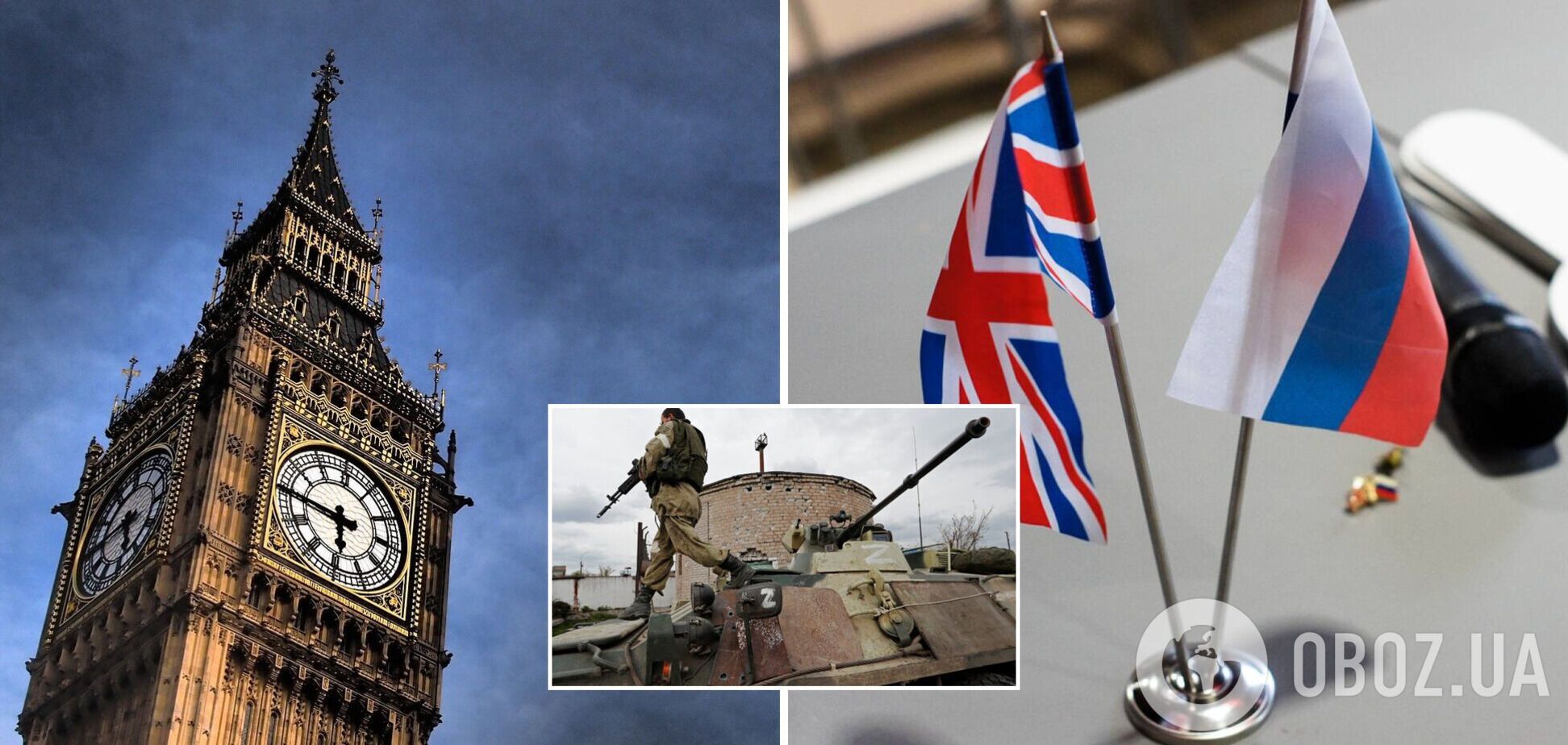 Это призыв к военным преступлениям: британский нардеп призвал выдворить посольство РФ из Лондона после скандального заявления