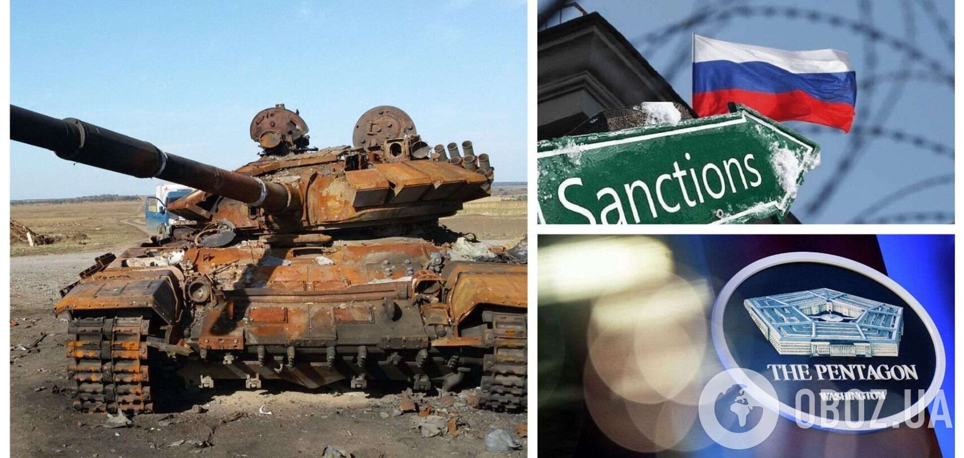 Держкомпанії РФ втратили 70-90% капіталізації: у Пентагоні розповіли, як санкції призупиняють наступ військ Путіна