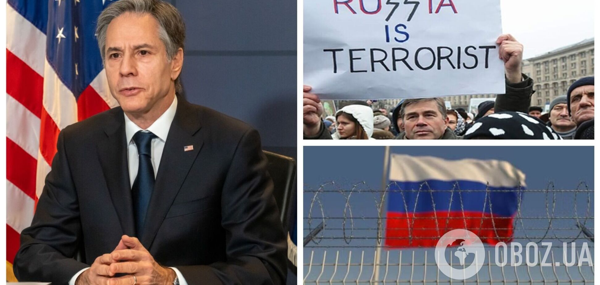 Госсекретарь США высказался об отказе Америки признавать РФ террористической