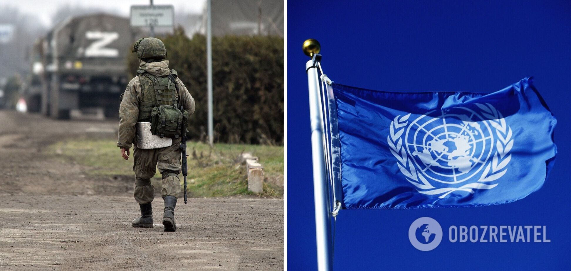 Реакція ООН на російсько-українську війну