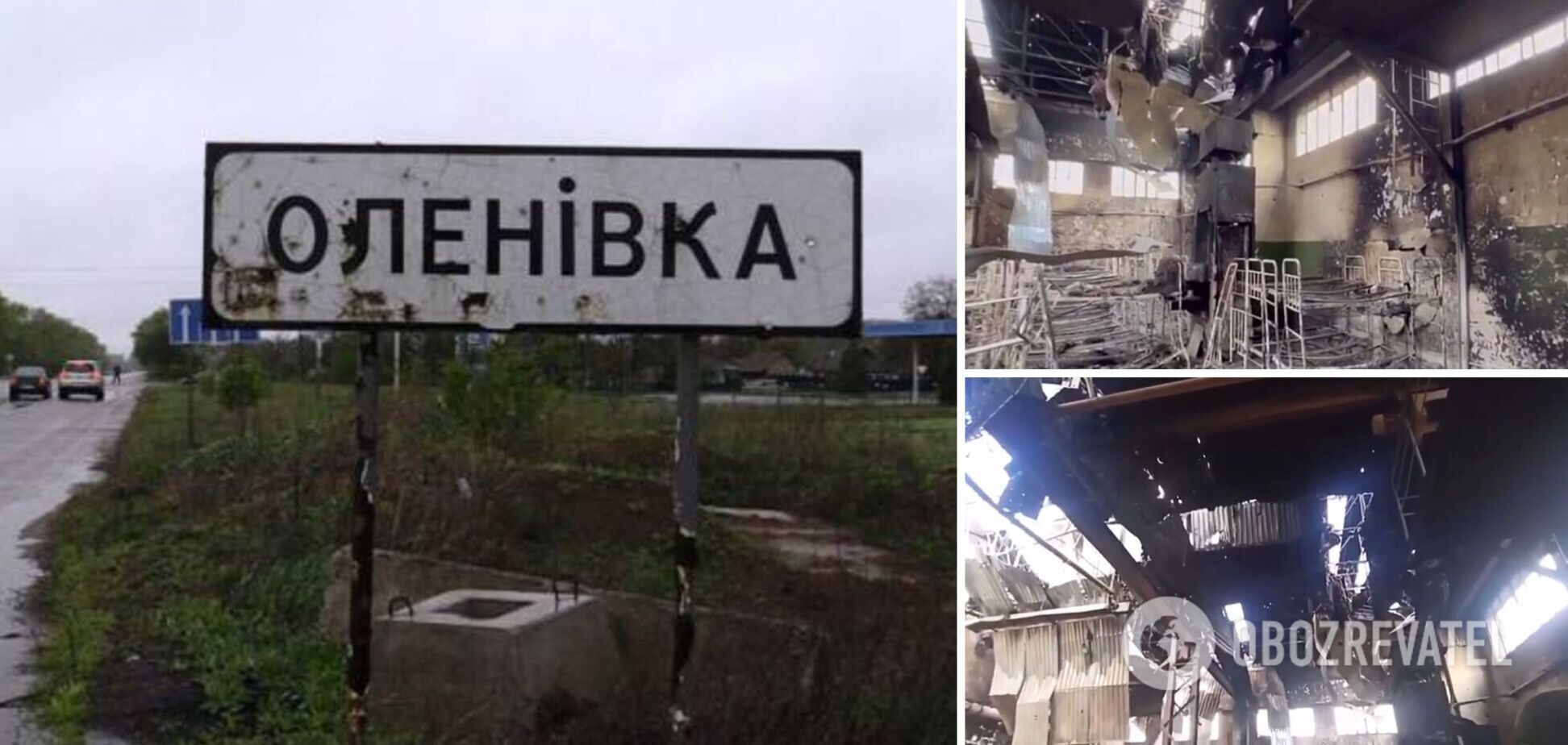 Окупанти виклали список загиблих в Оленівці: в 'Азові' виступили із заявою