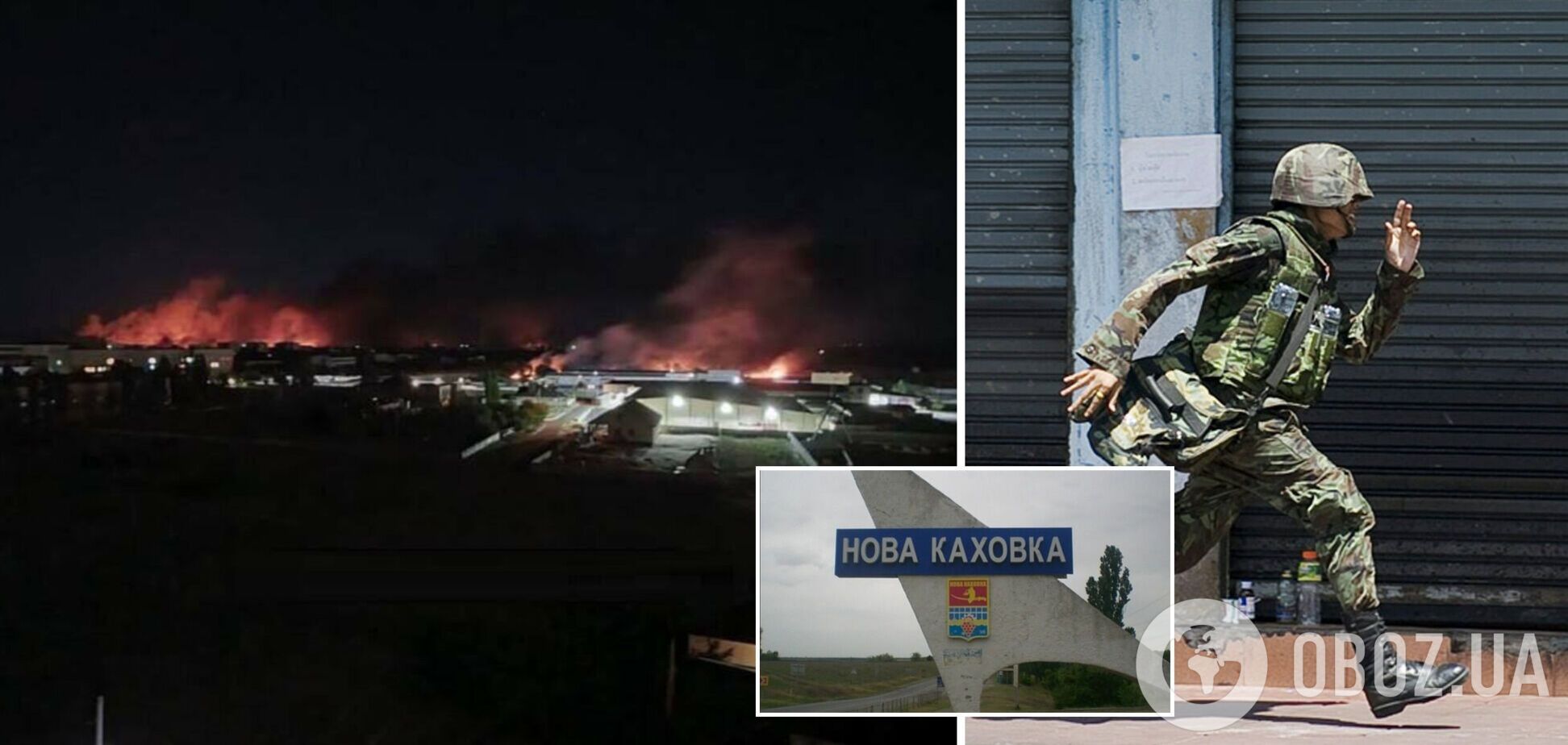 HIMARS-time: в Новій Каховці після потужних вибухів розпочалася пожежа. Фото і відео