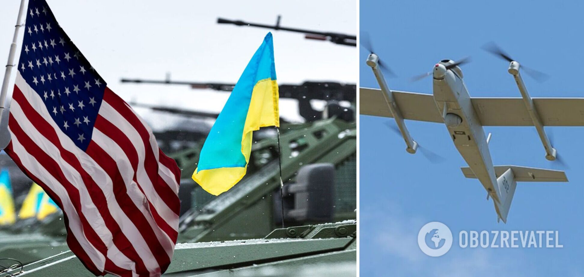 США планують передати Україні запчастини для літаків та безпілотники Phoenix Ghost