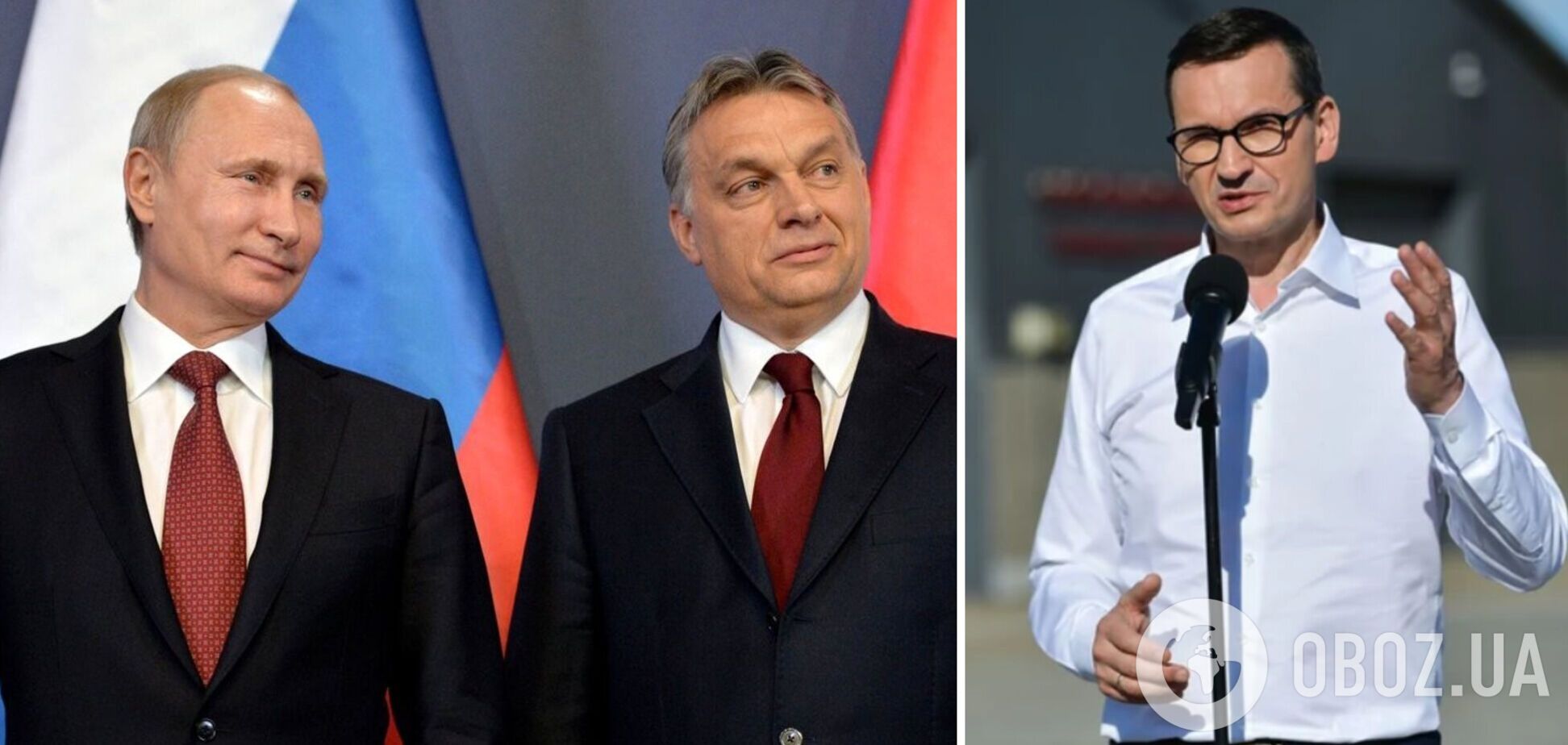 Моравецький відреагував на заяви Орбана