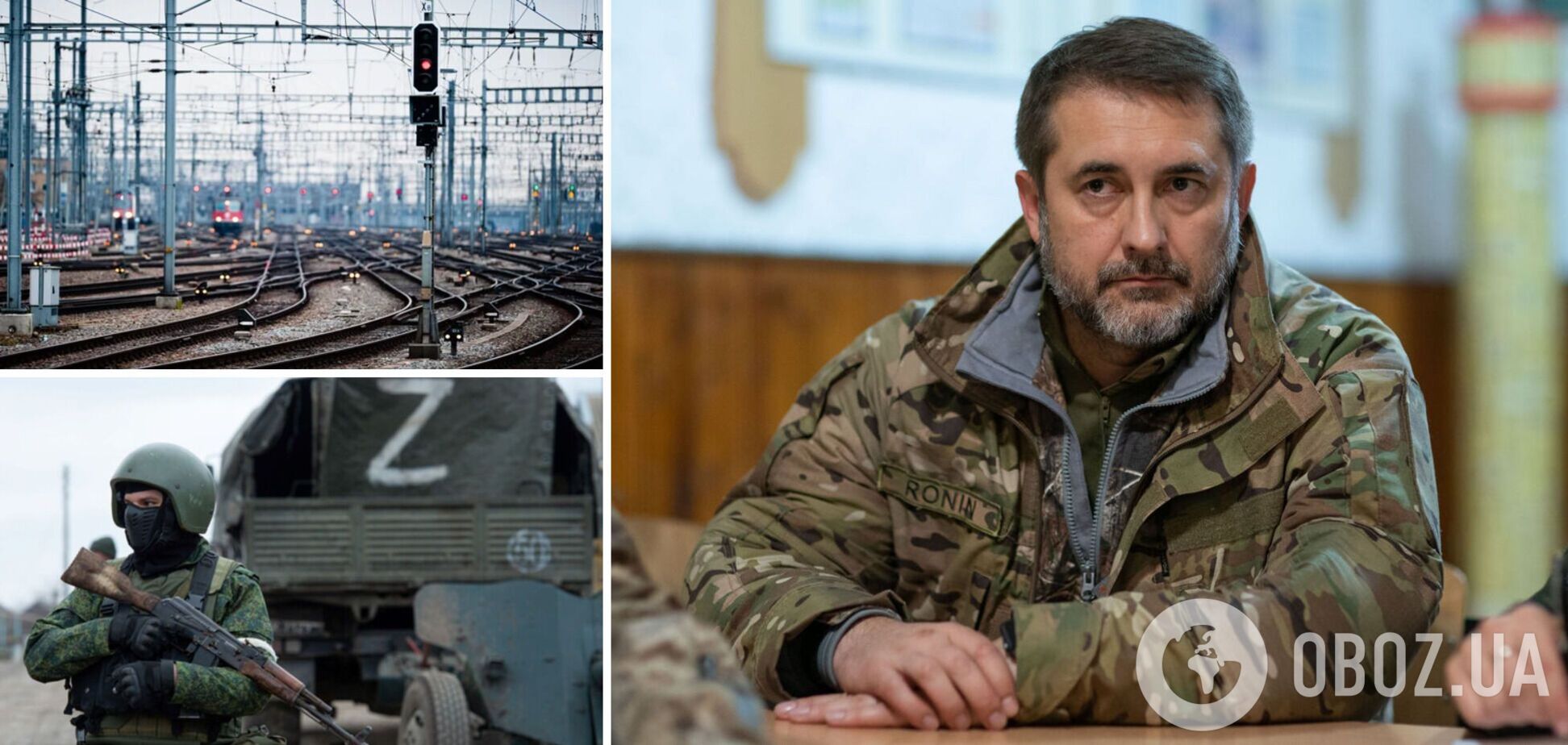 На Луганщині партизани вивели з ладу керування залізницею, яку використовували окупанти, повідомив Гайдай.