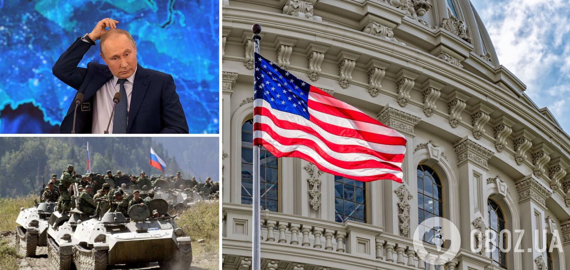 Россию могут признать государством-спонсором терроризма: Госдеп США установит критерии