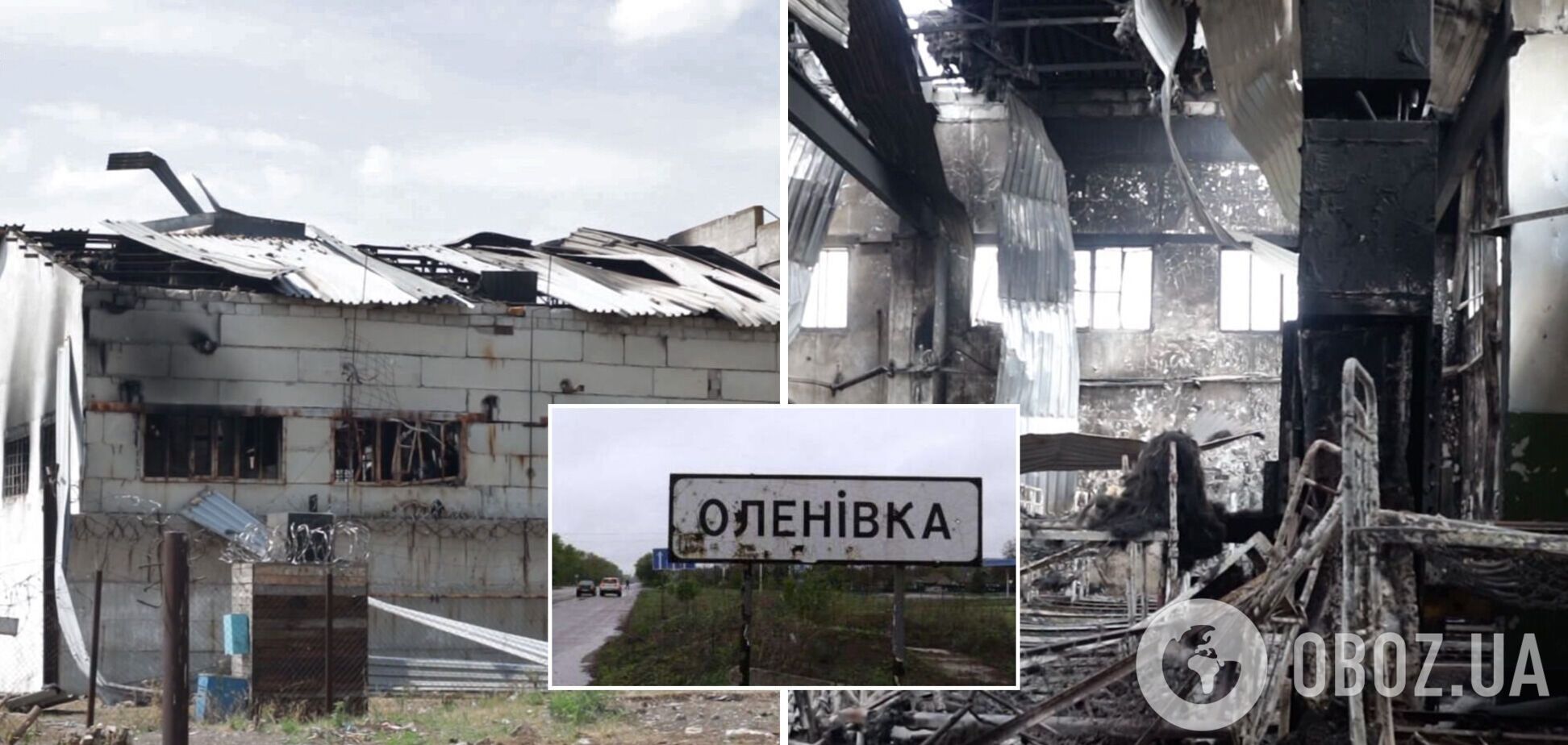 'Азовців' просто спалили заживо: ексспівробітник СБУ назвав цілі російського теракту в колонії в Оленівці