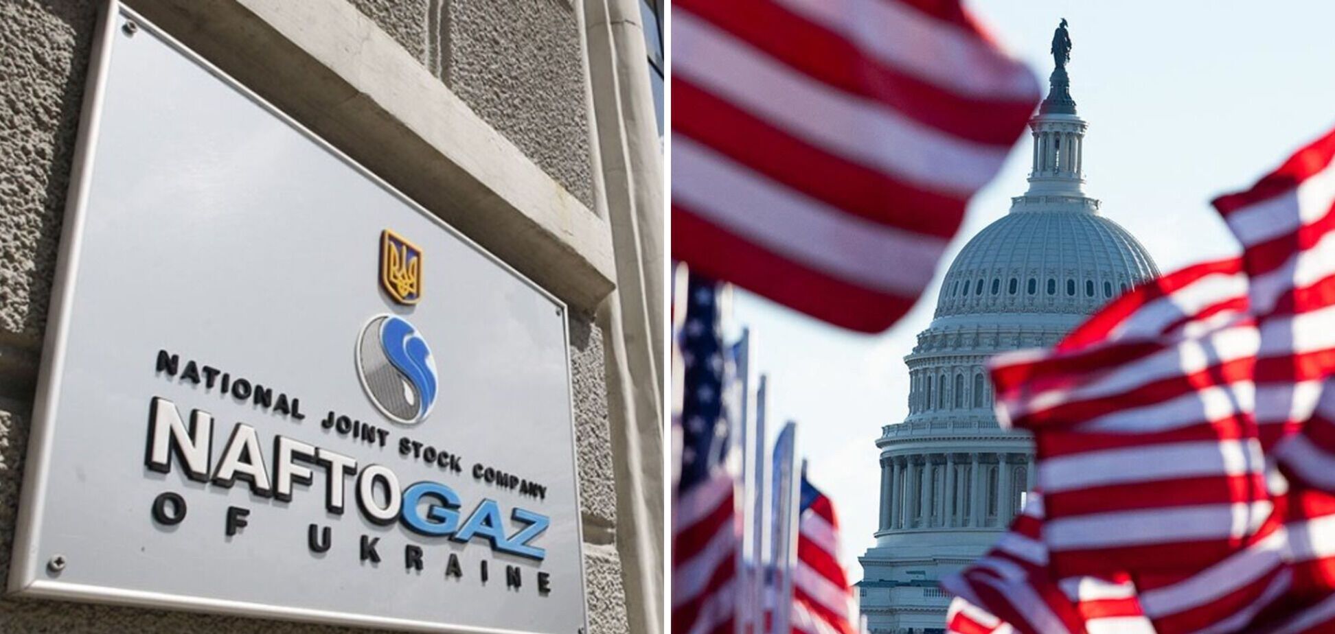 'Нафтогаз' готовит первые документы для газового ленд-лиза из США