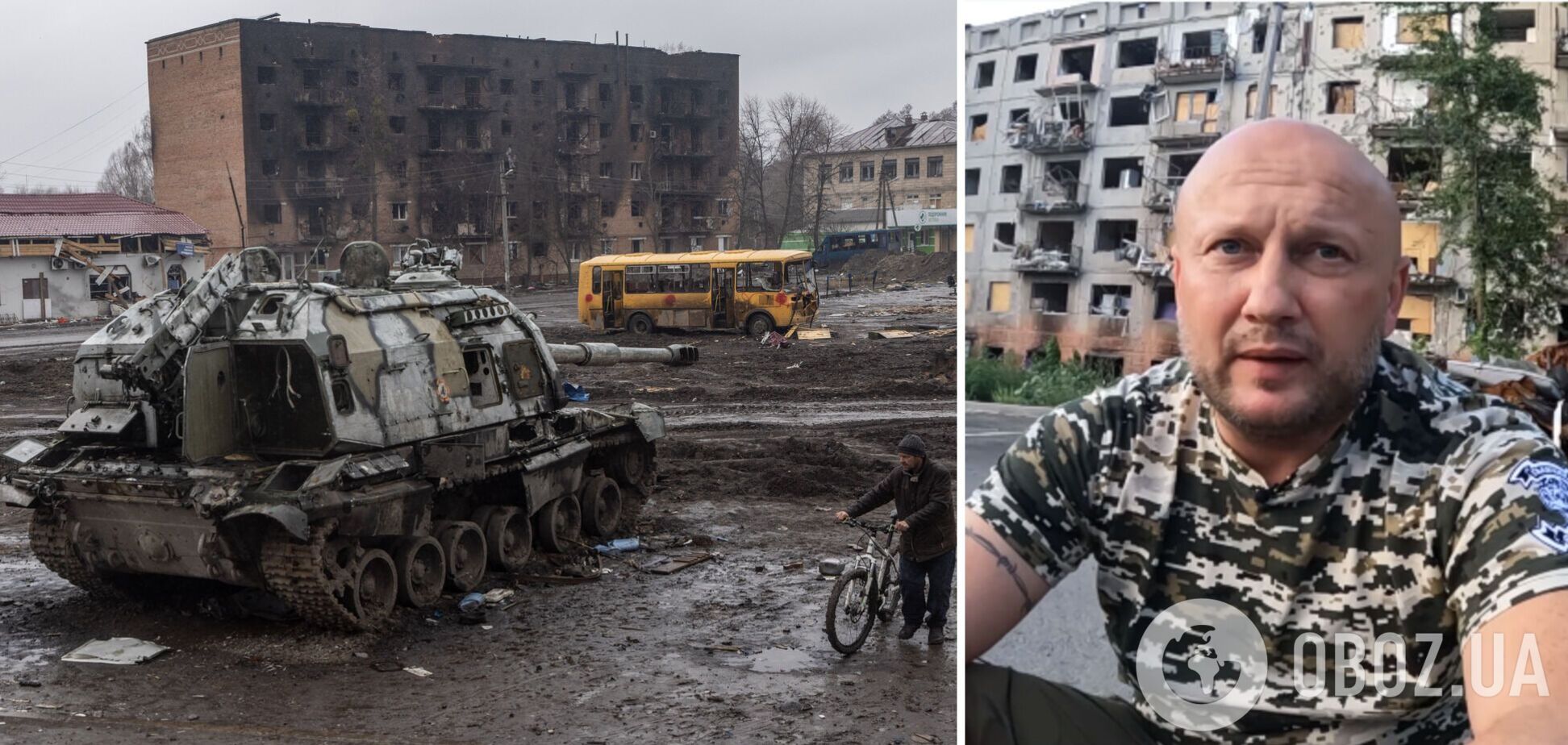 Олег Смалійчук