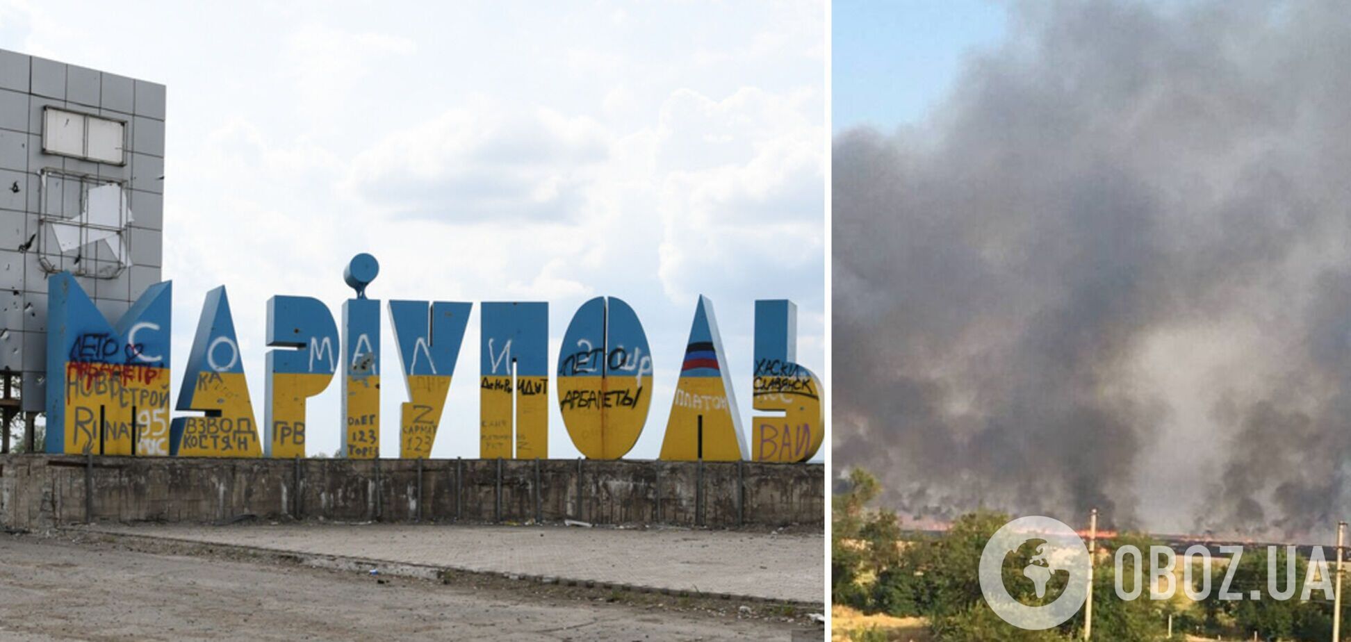 Маріупольські сили спротиву влаштували потужний підпал: вогонь може перекинутися на базу окупантів. Відео