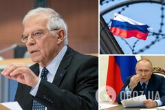 'Цьому має бути покладено край': Боррель засудив масовану атаку Росії по Україні