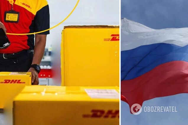 Компанія DHL відмовляється від перевезень по Росії