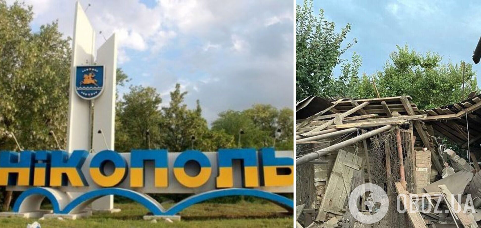 Обстрел Никополя