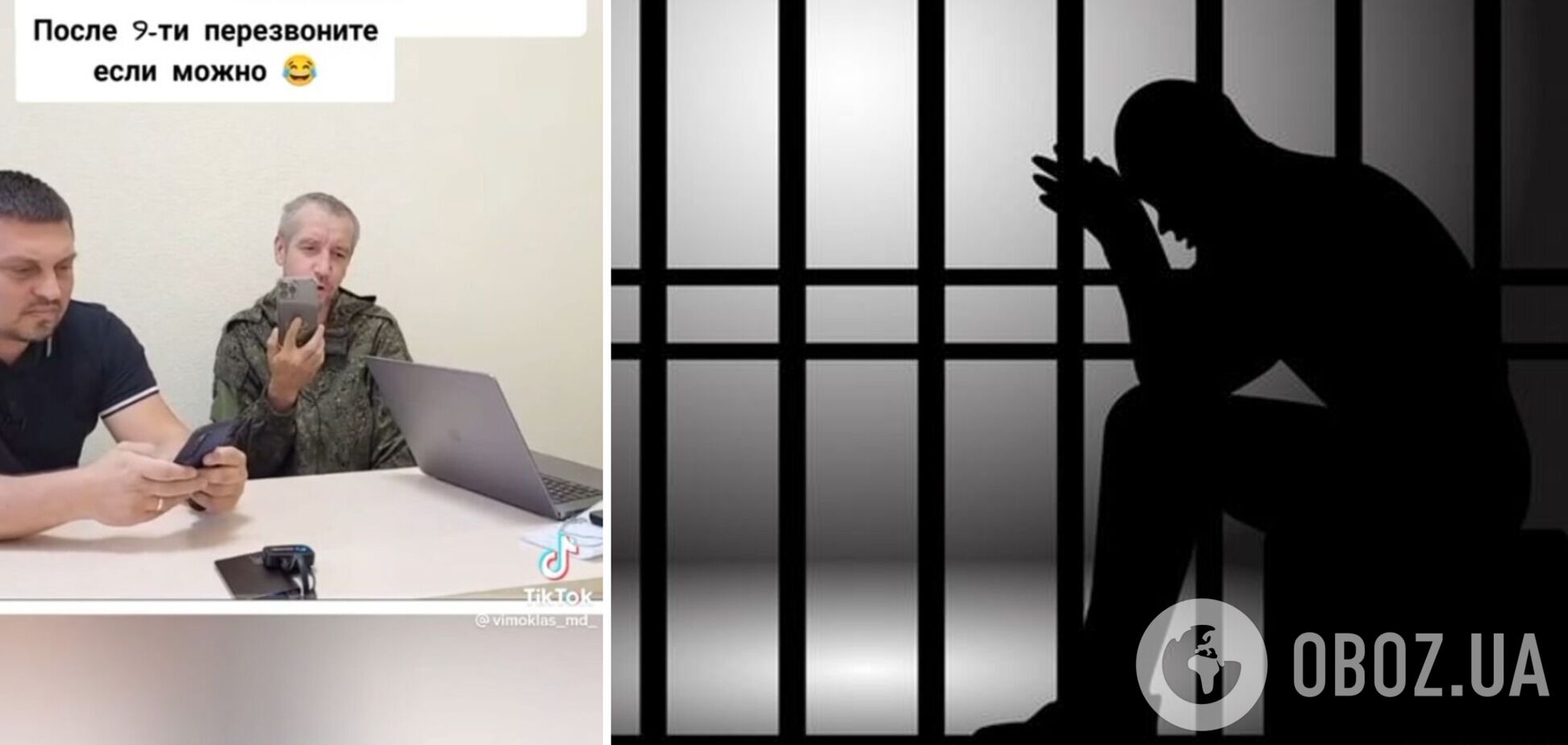 'Позвоните после 9-ти': пленному оккупанту пришлось уговаривать жену поговорить с ним. Видео