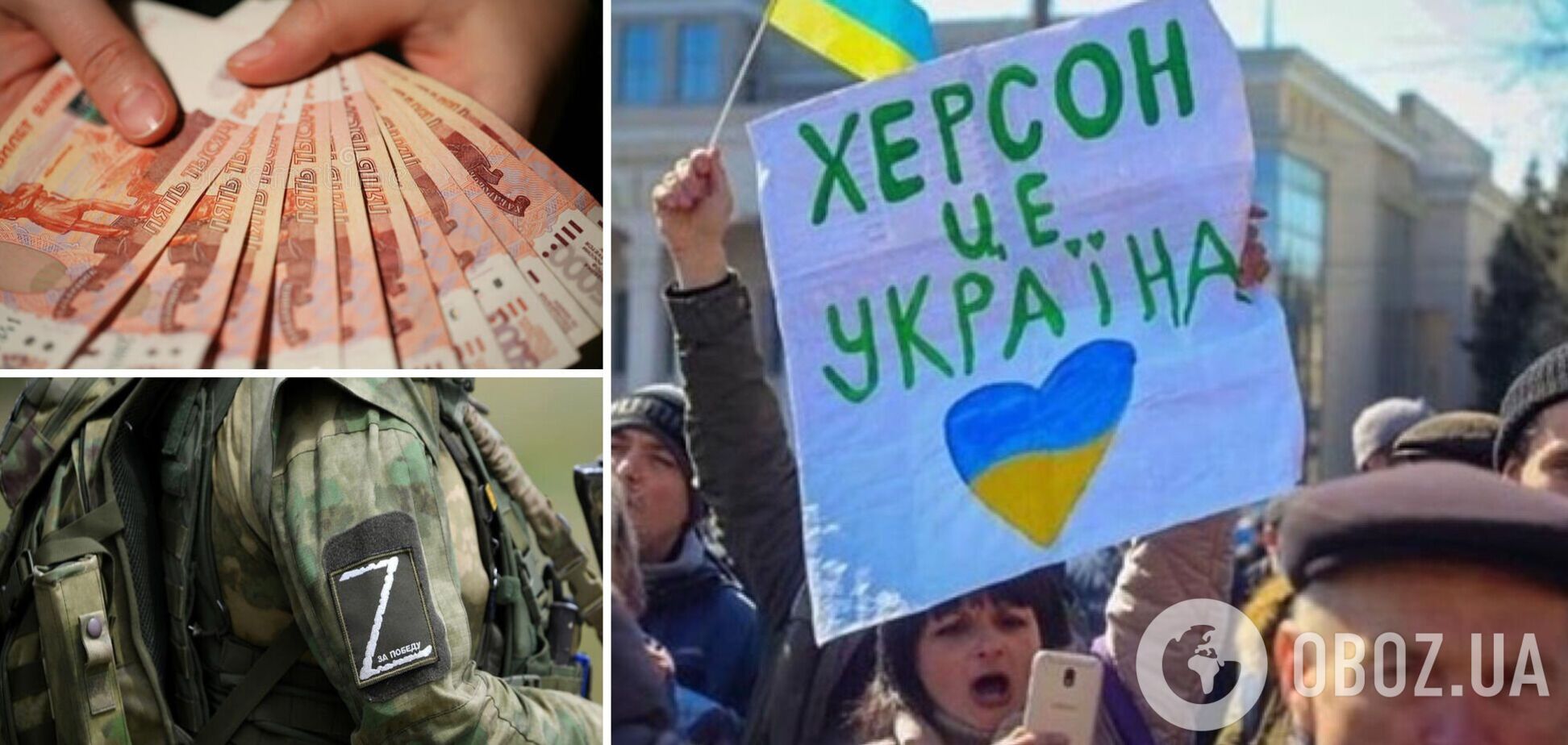 Украинцы на временно оккупированных территориях отказались сотрудничать с россиянами 