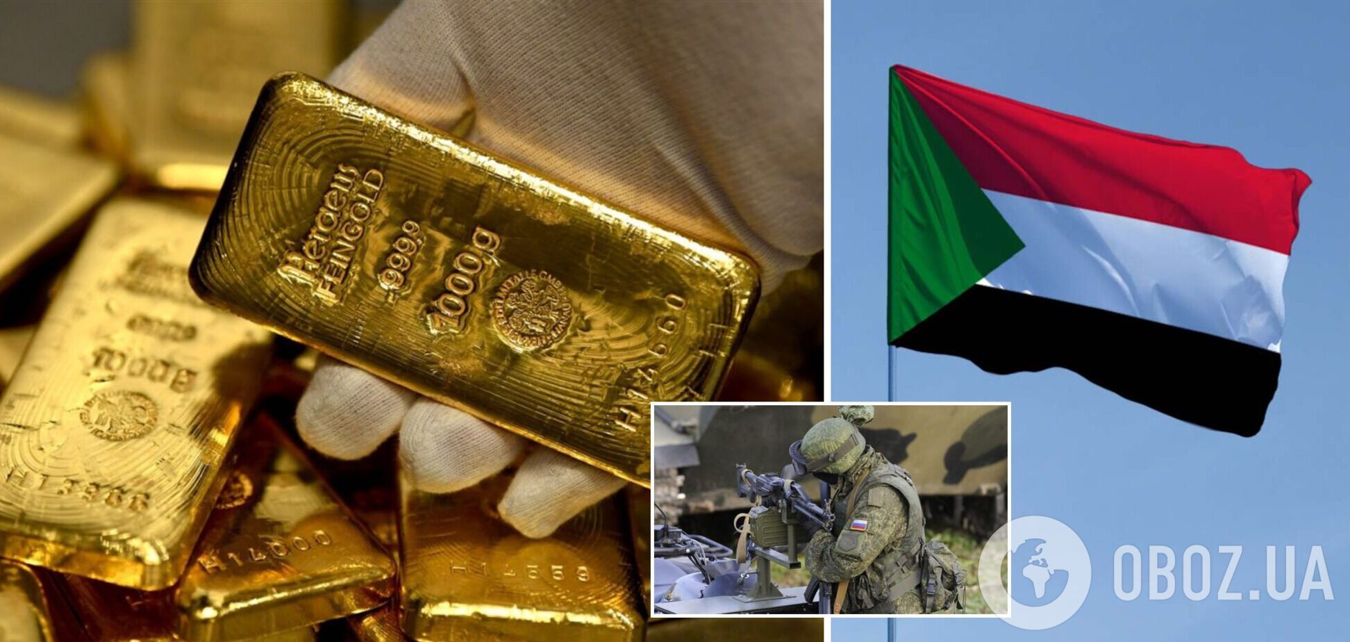 РФ таємно вивозить золото із Судану, його використовують для фінансування війни проти України – CNN