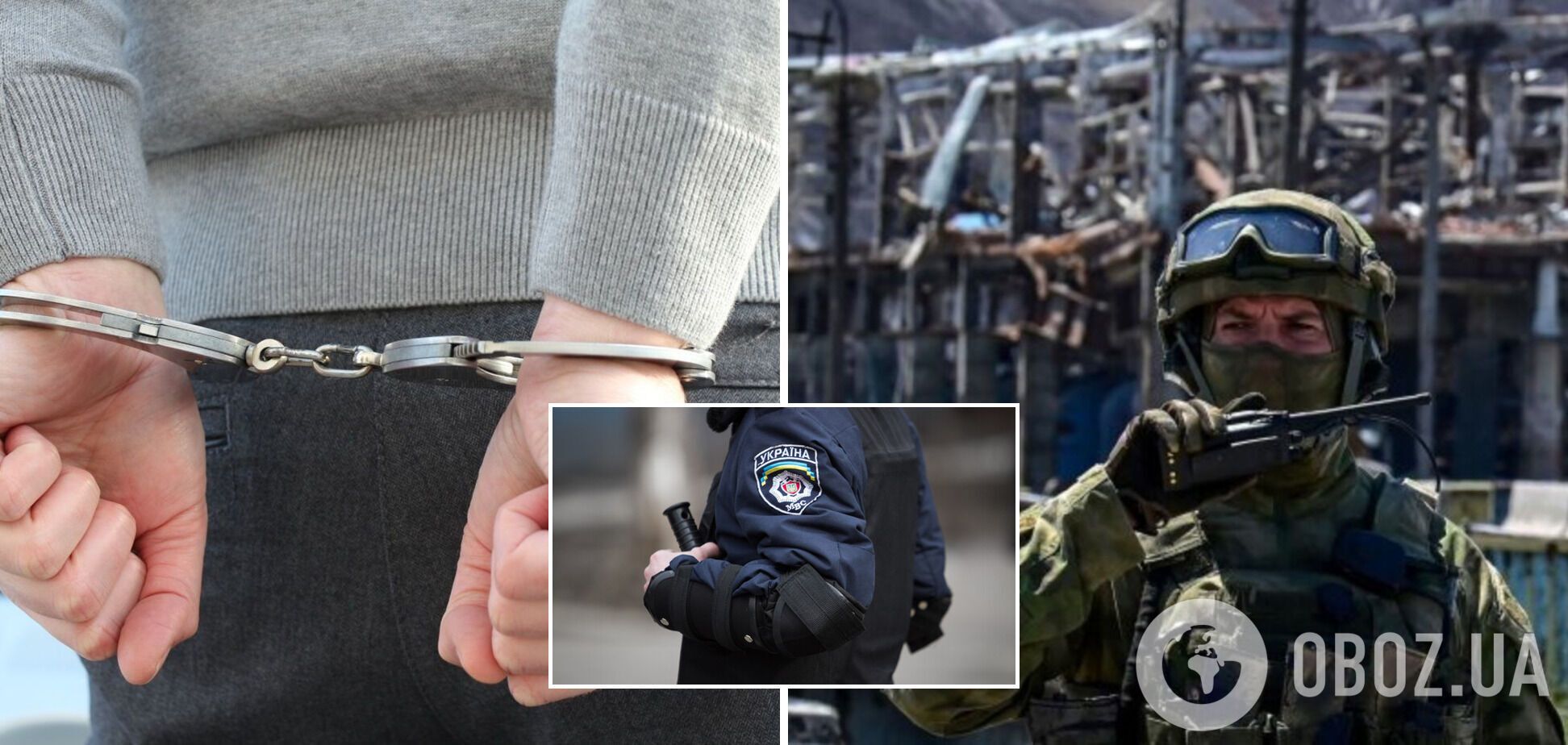 На Харківщині колишній поліцейський та його знайомий передавали ворогові дані про ЗСУ