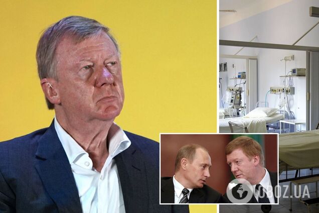 Чубайса госпіталізовано