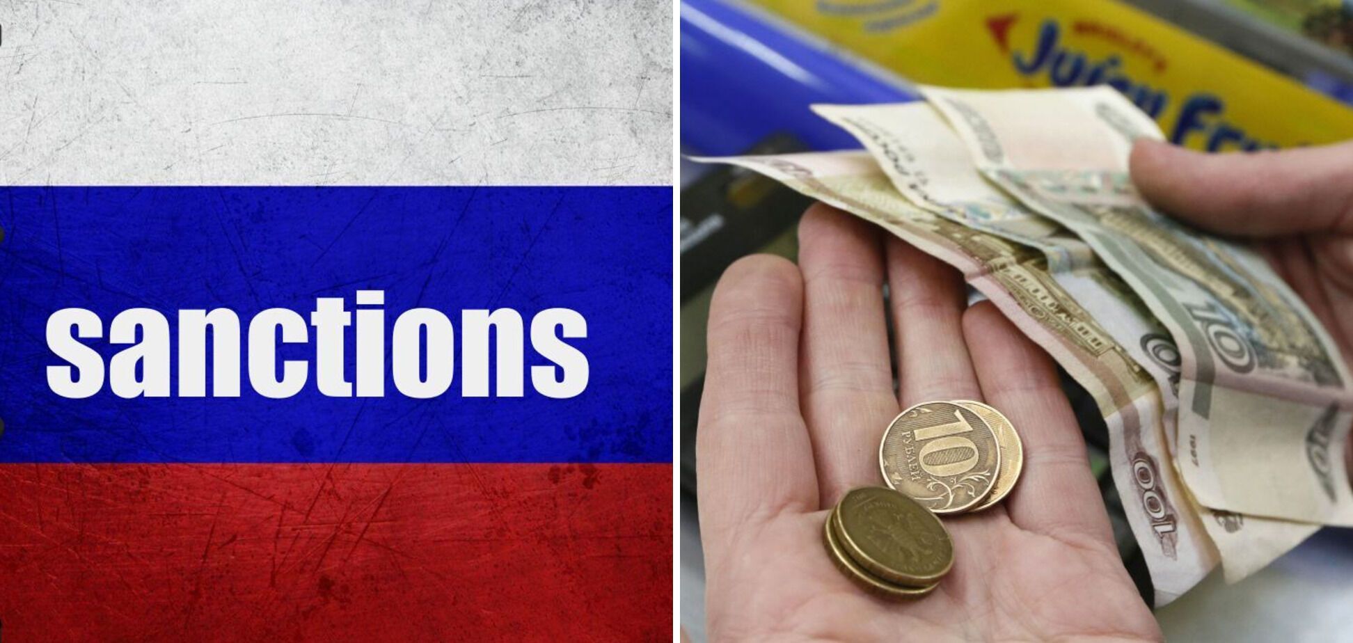 Санкции оказали катастрофическое влияние на экономику России