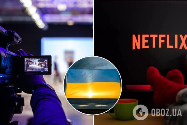 Netflix будет сотрудничать с украинскими кинодеятелями, пострадавшими из-за войны: объявлены две инициативы