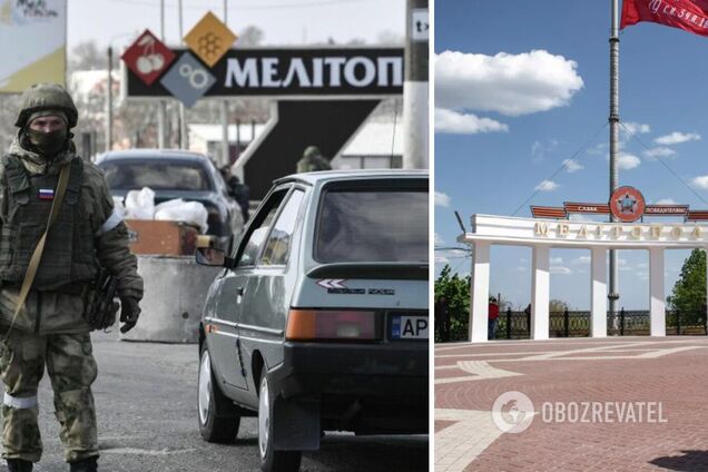 Оккупация Мелитополя