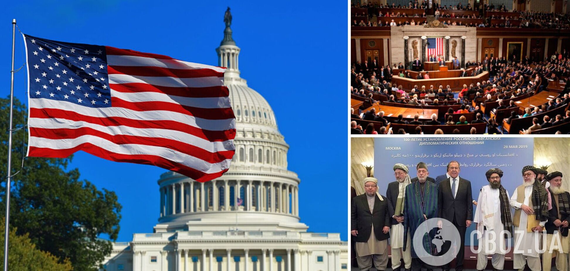 В Палате представителей США рассмотрят законопроект о признании РФ спонсором терроризма