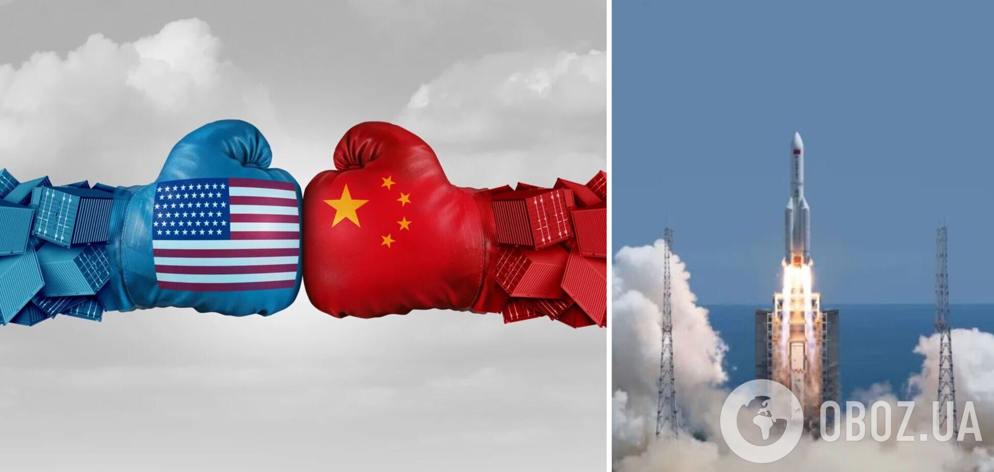 У США та Китаю виникла нова тема для суперечок: що трапилося