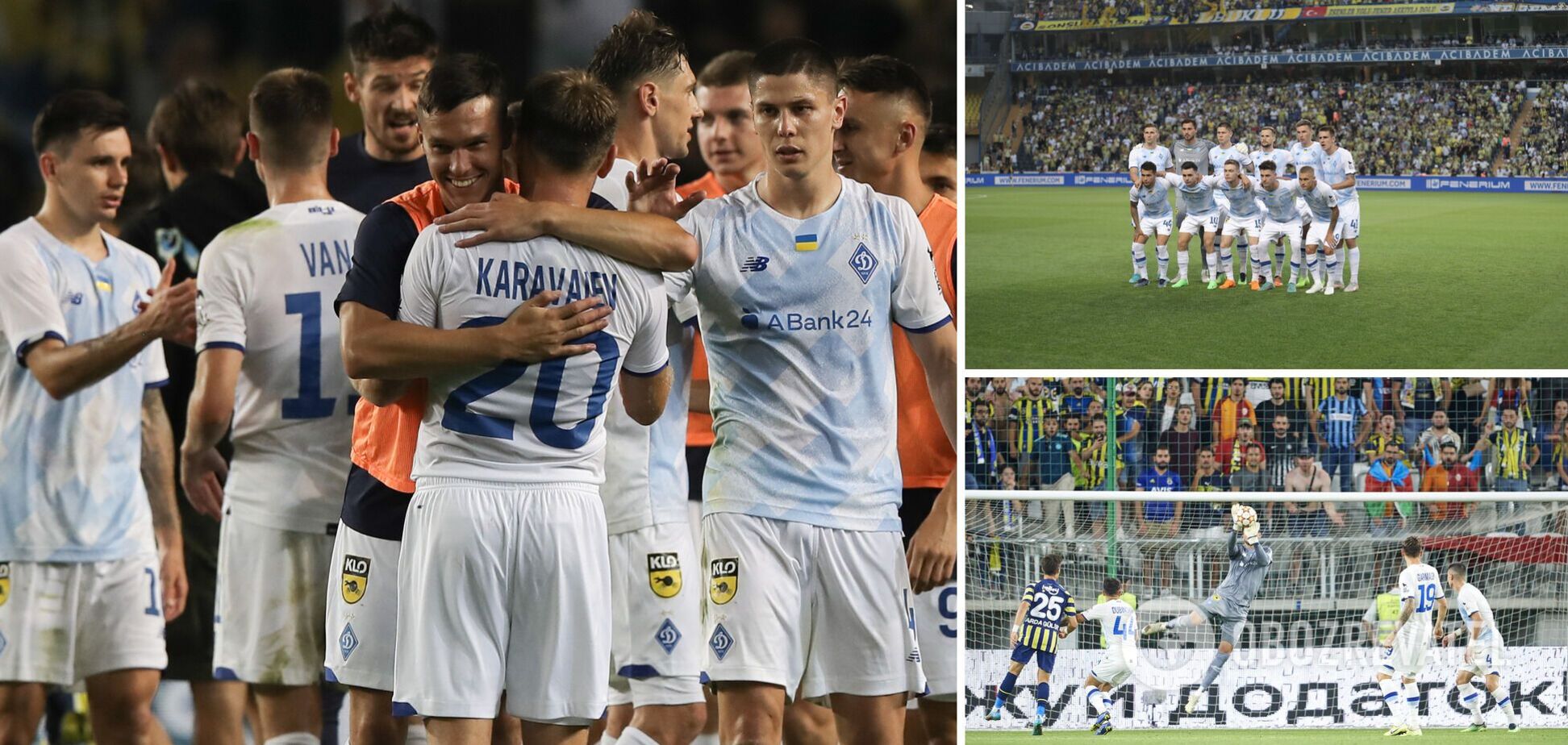 Динамо Штурм