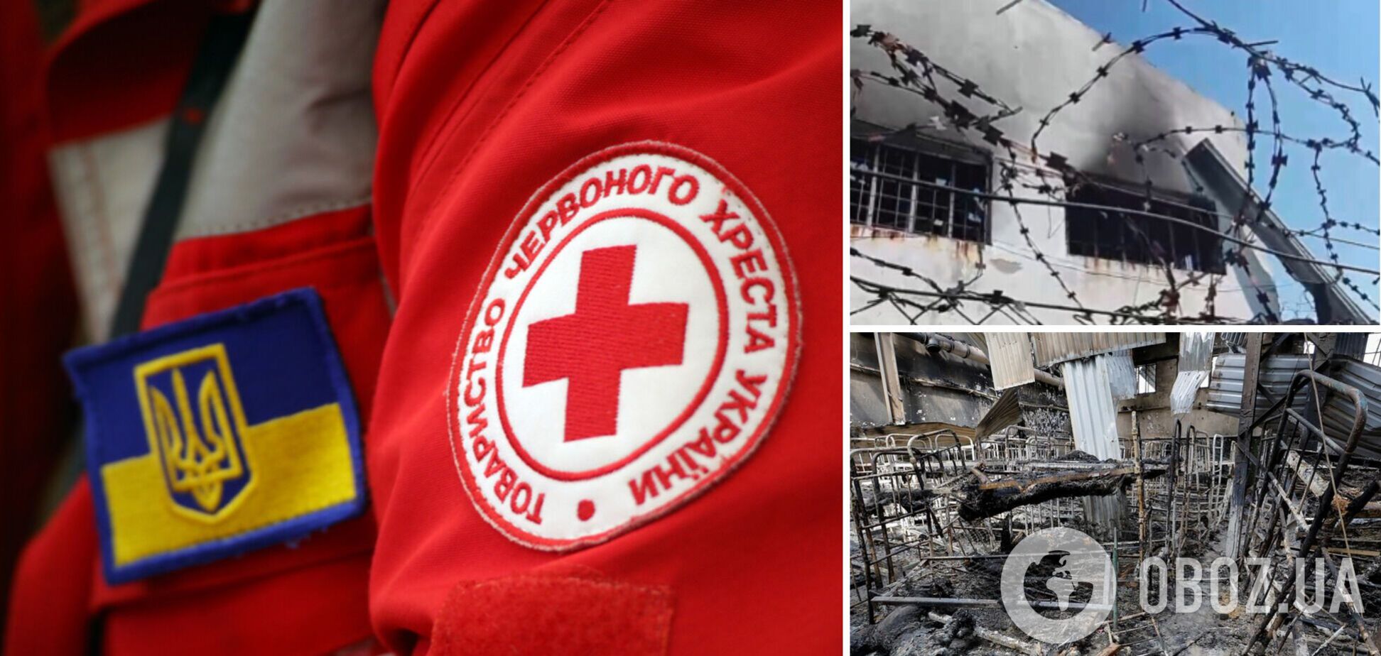 Місію Червоного Хреста в Україні не пустили в колонію Оленівки, де вбили полонених